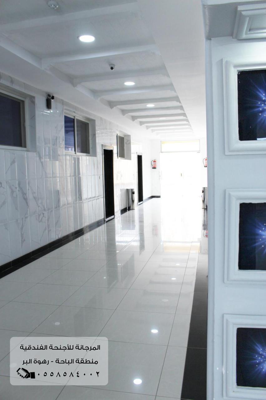 المرجانة للشقق المفروشه للعائلات Al Murjana Furnished Apartments For Families Al Baha Dış mekan fotoğraf