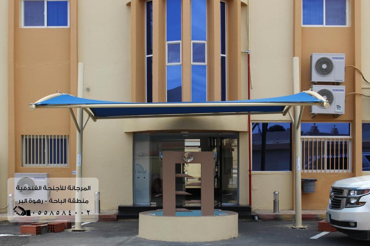 المرجانة للشقق المفروشه للعائلات Al Murjana Furnished Apartments For Families Al Baha Dış mekan fotoğraf