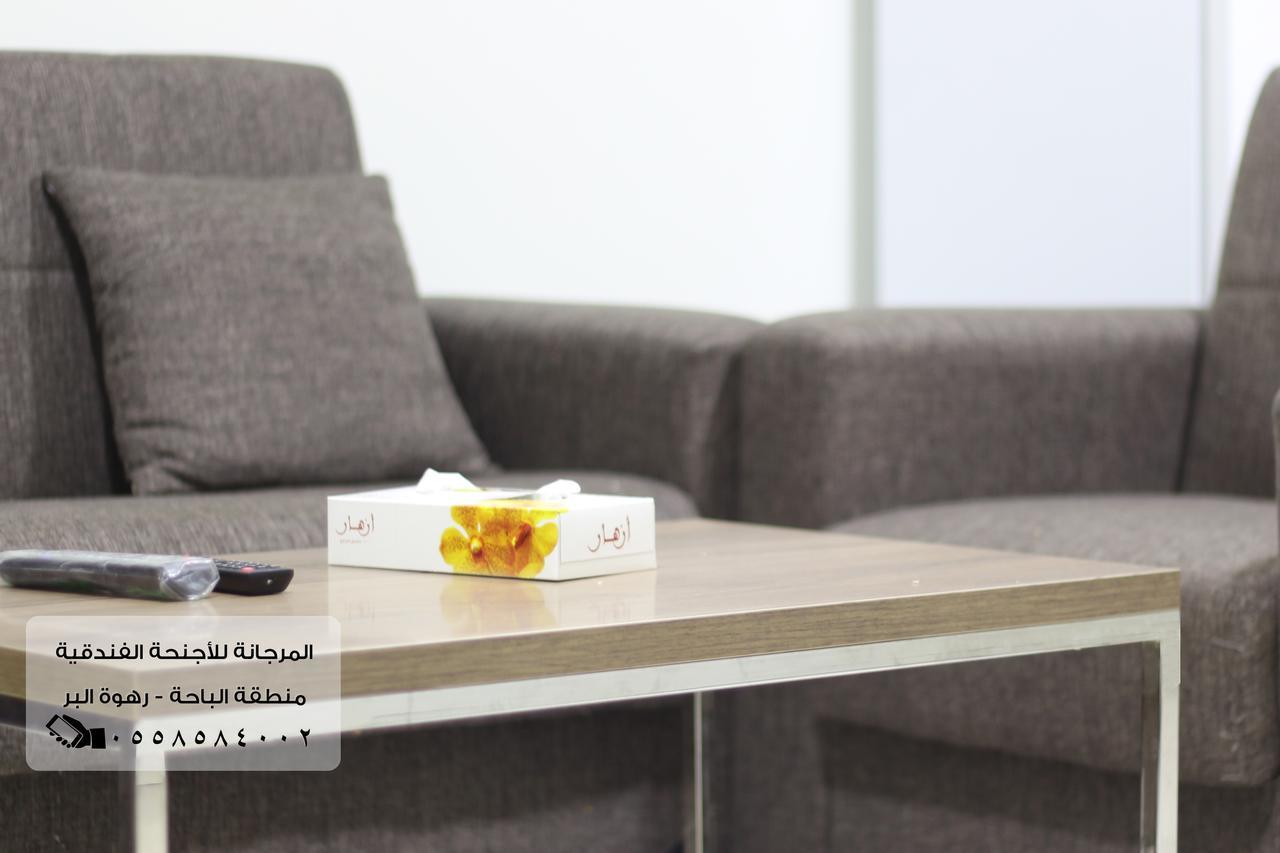 المرجانة للشقق المفروشه للعائلات Al Murjana Furnished Apartments For Families Al Baha Dış mekan fotoğraf